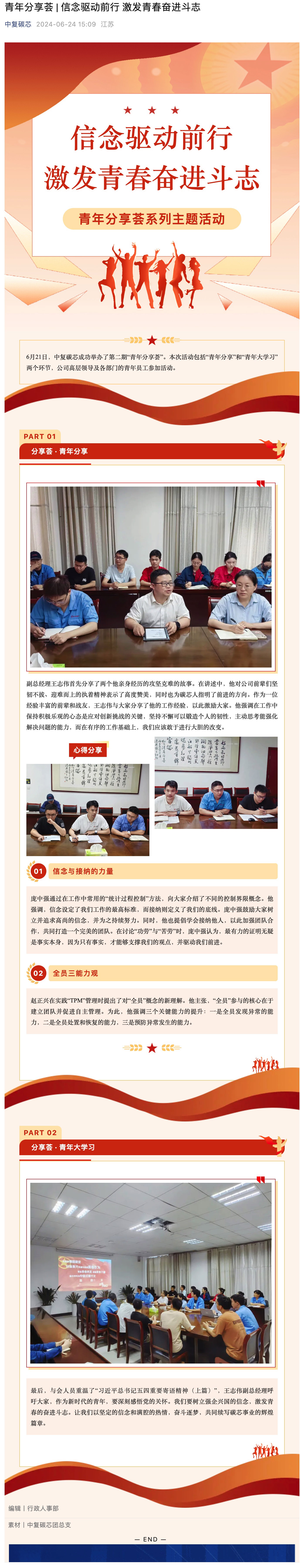 Xnip2024-06-24_15-15-34.jpg